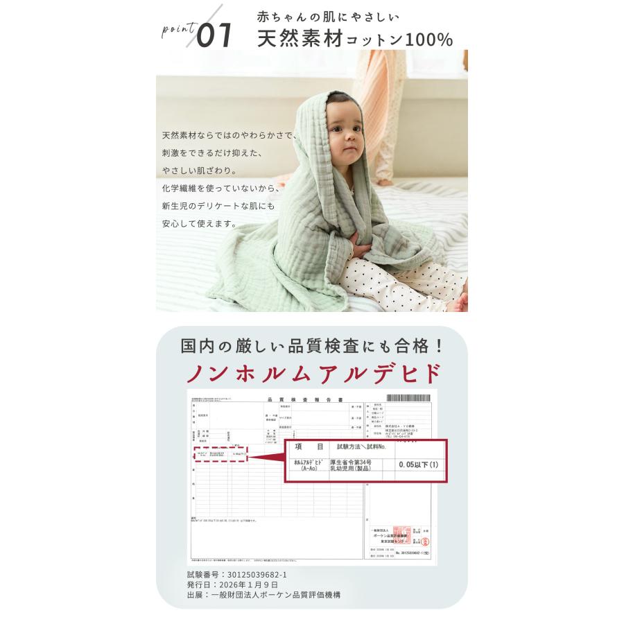 popomi（ポポミ） ＼最大30％OFFクーポン／ ガーゼバスタオル 赤ちゃん