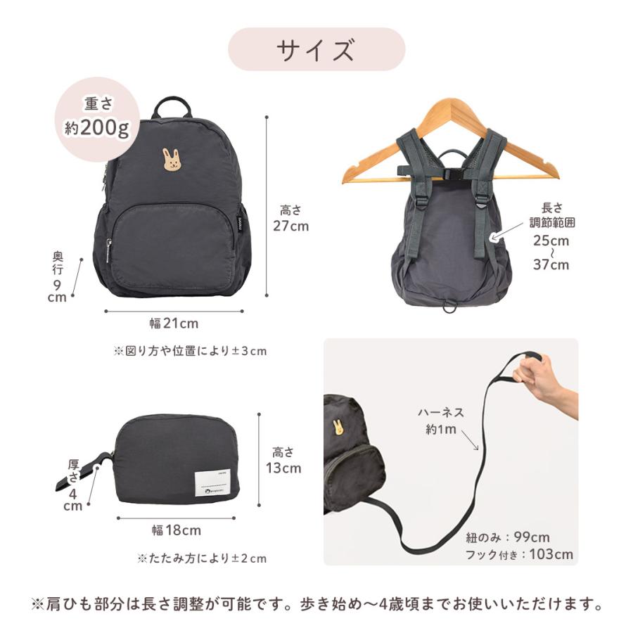 popomi（ポポミ） ベビー リュック キッズ ハーネス 誕生日 一升餅