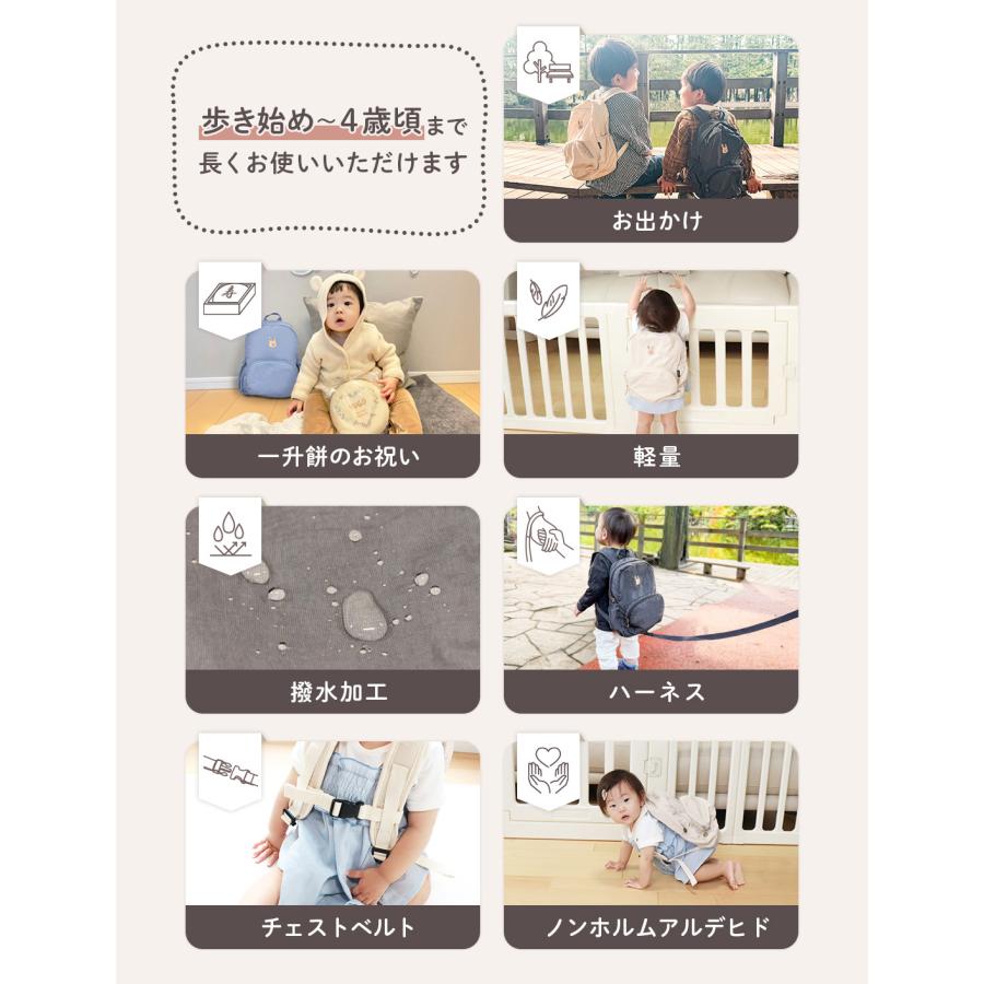 popomi（ポポミ） ベビー リュック キッズ ハーネス 誕生日 一升餅