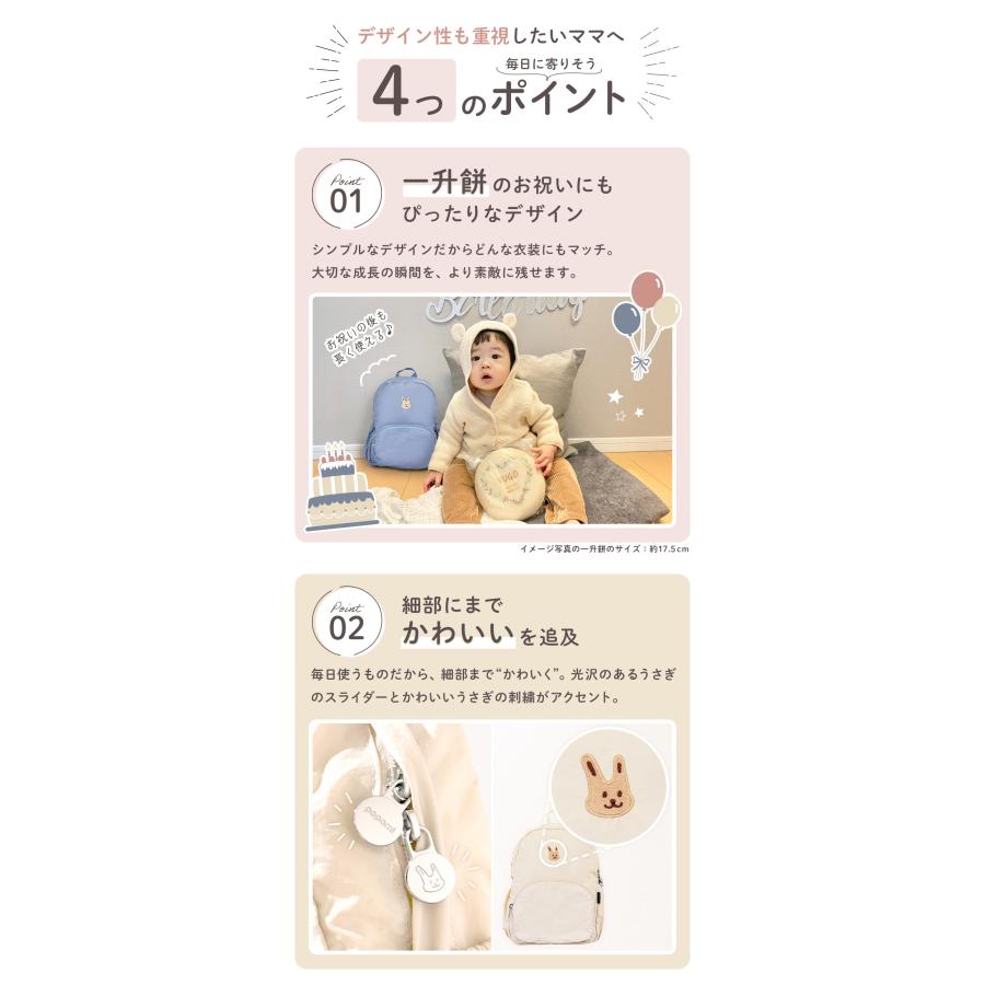 popomi（ポポミ） ベビー リュック キッズ ハーネス 誕生日 一升餅