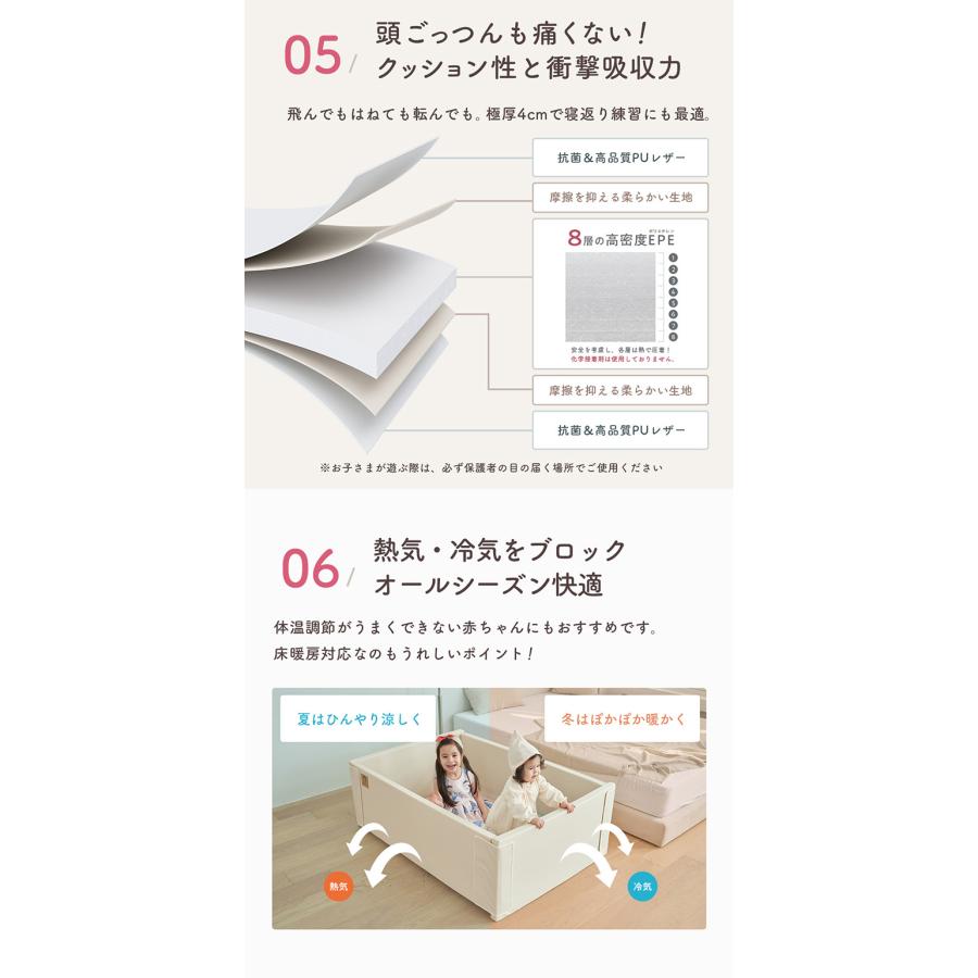 popomi（ポポミ） 抗菌 サークルマット 120×140×36cm ベビーサークル