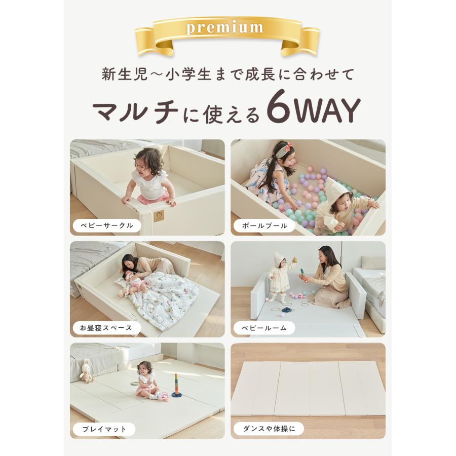 popomi（ポポミ） 抗菌 サークルマット 120×140×36cm ベビーサークル 