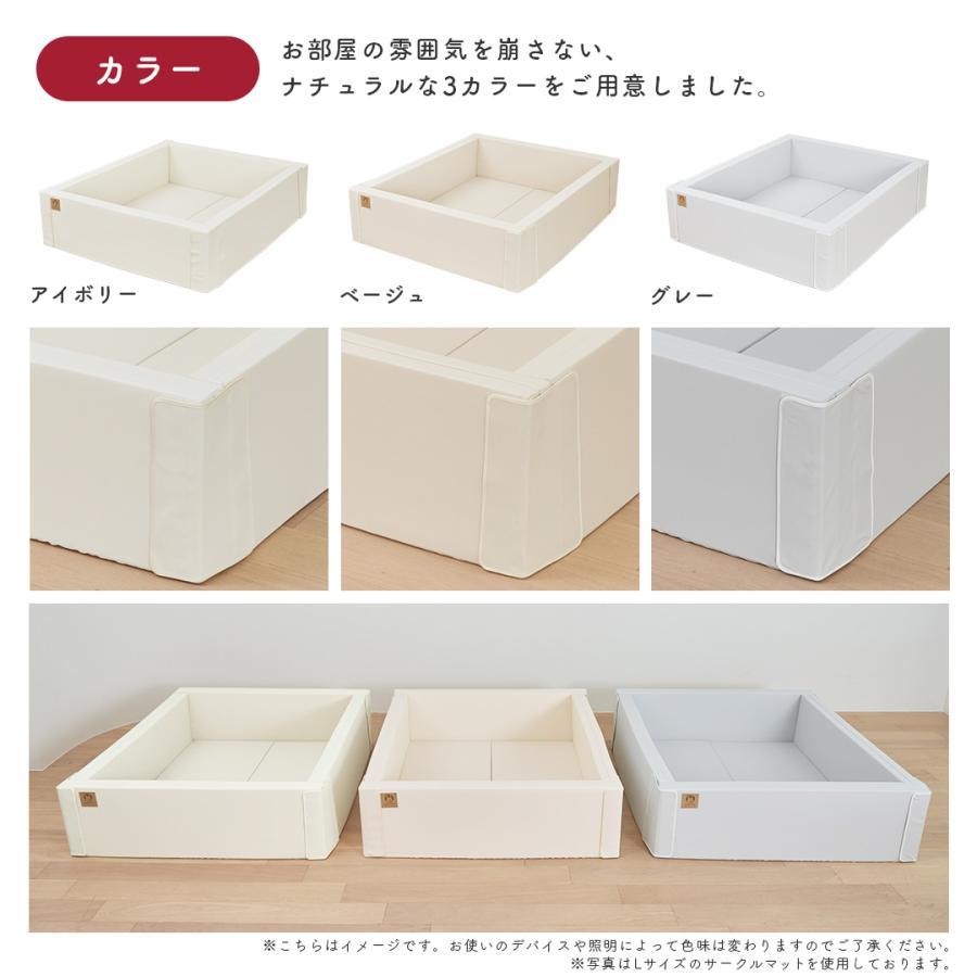 popomi（ポポミ） 抗菌 サークルマット 88×128×44cm ベビーサークル