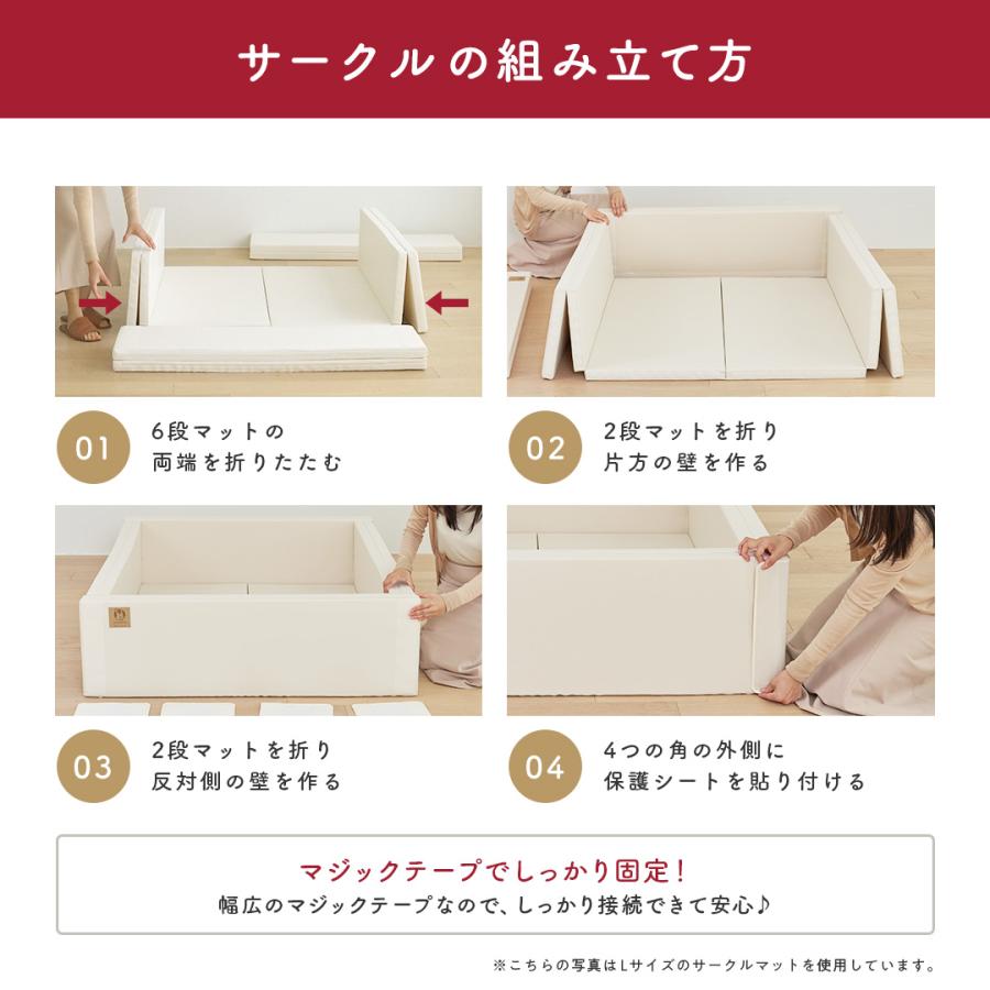 popomi（ポポミ） 抗菌 サークルマット 88×128×44cm ベビーサークル