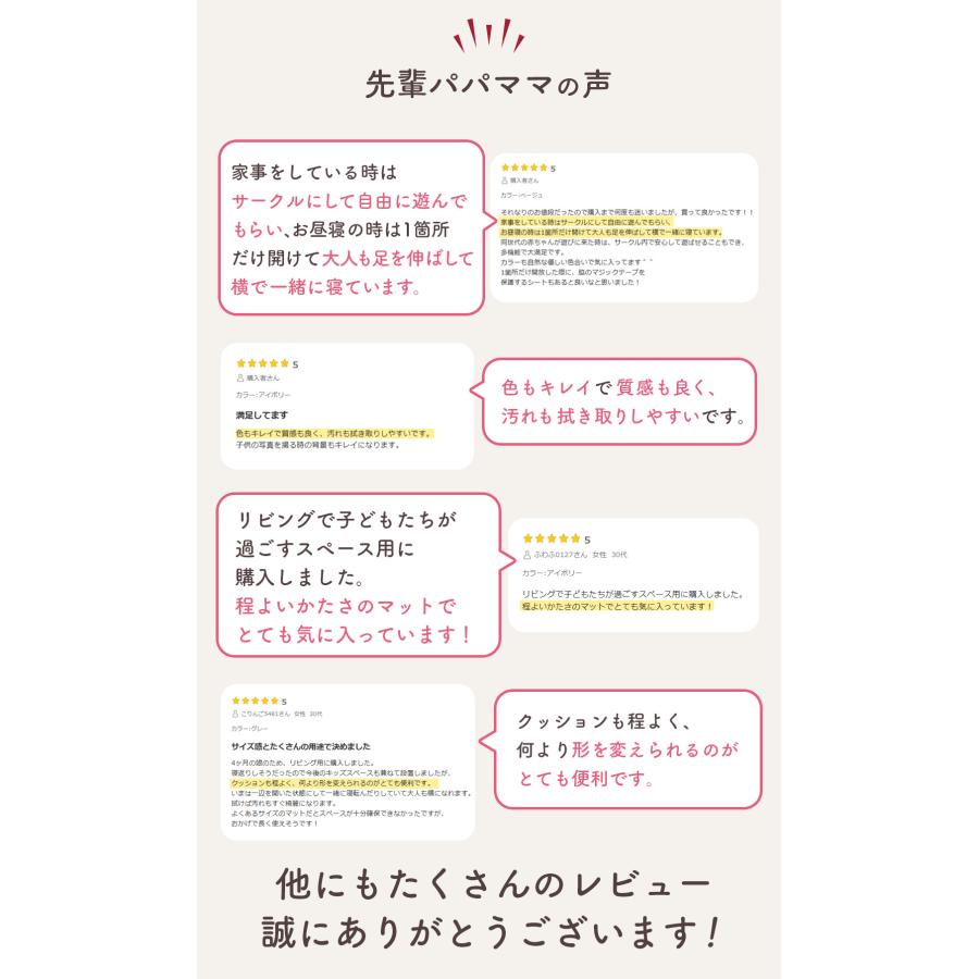 popomi（ポポミ） 抗菌 サークルマット 88×128×44cm ベビーサークル