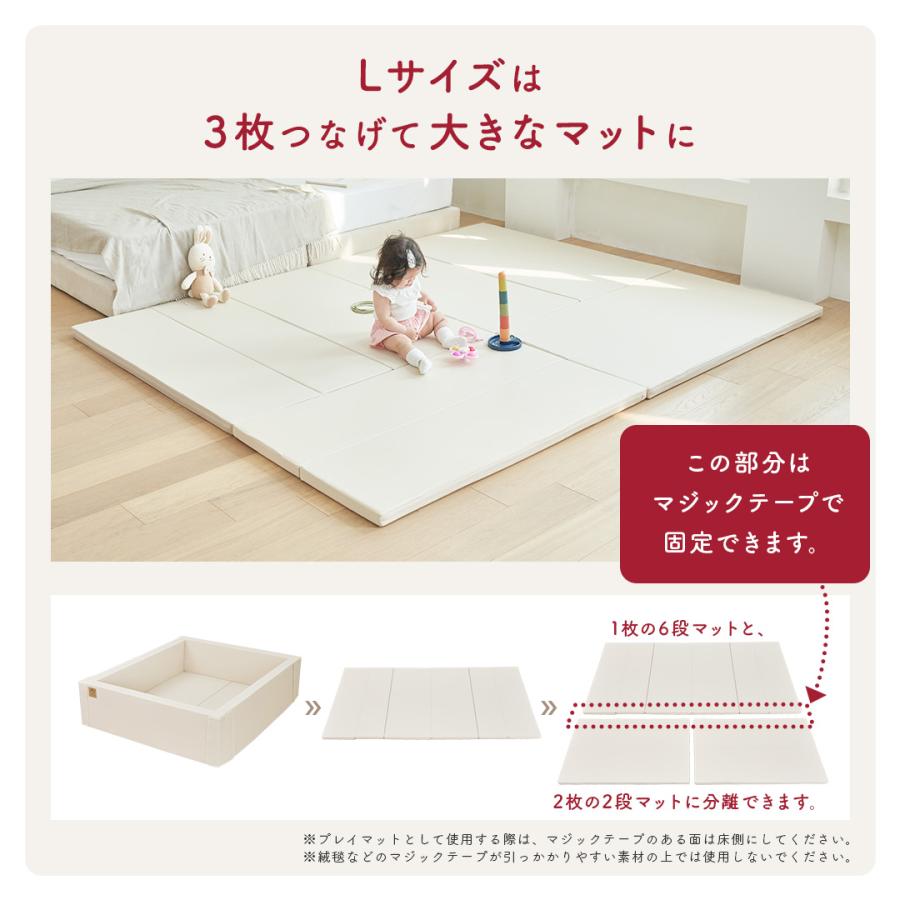 popomi（ポポミ） 抗菌 サークルマット 88×128×44cm ベビーサークル