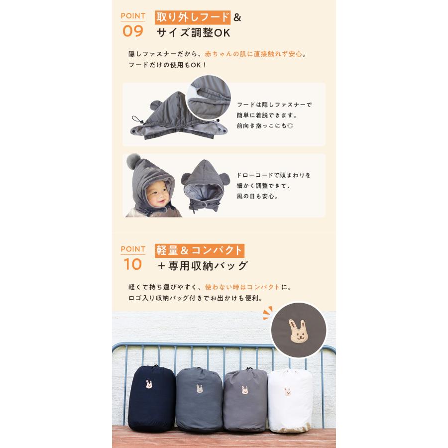 popomi（ポポミ） ＼ストアP15倍／ 極暖 防寒ケープ 4WAY 撥水 抱っこ