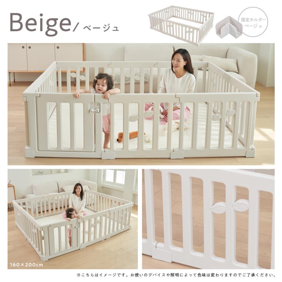 popomi（ポポミ） ベビーサークル LEAF／TREE用 固定ホルダー