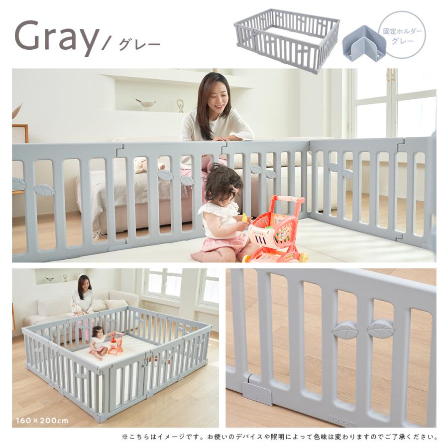 popomi（ポポミ） ベビーサークル LEAF／TREE用 固定ホルダー