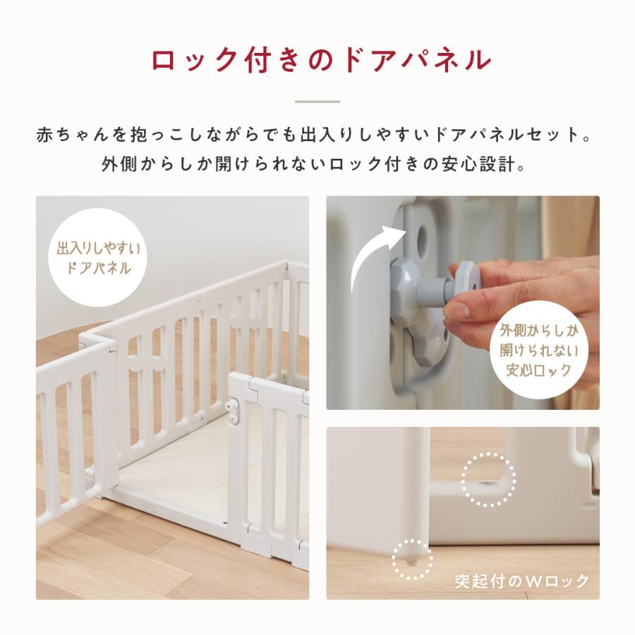 新商品】 ベビーサークル LEAF リーフ 追加パネル2枚セット プレイヤー 