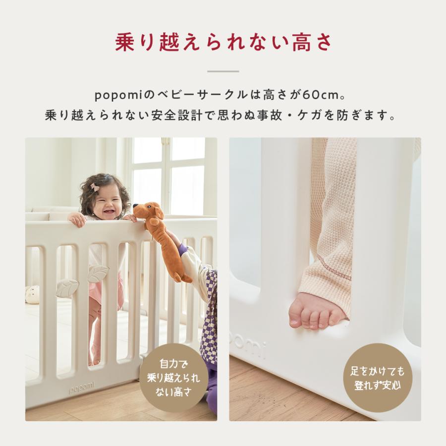 popomi ベビーサークル LEAF マット セット 120×160cm プレイ