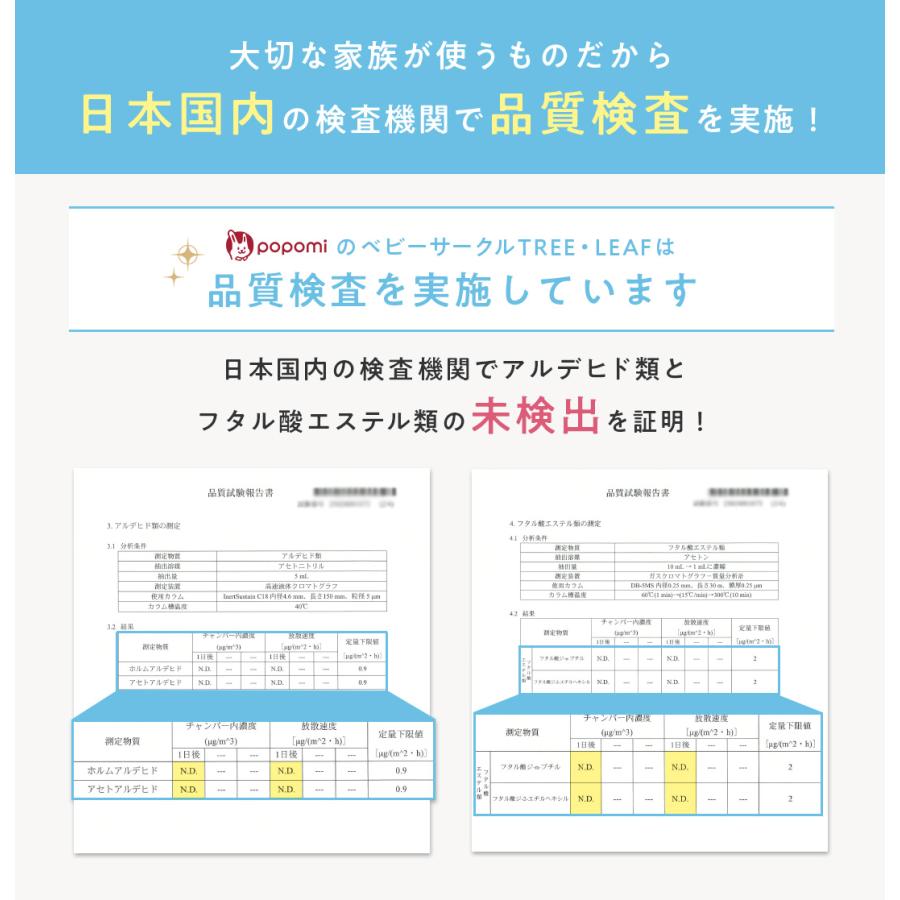 ベビーサークル LEAF リーフ 120 160 プレイヤード 赤ちゃん サークル 子ども  簡単 ドア ベビーゲート popomi ポポミ