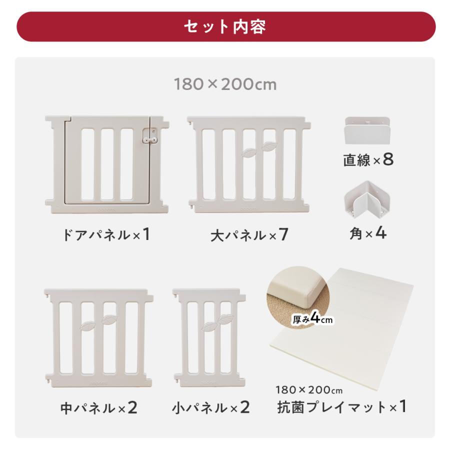 ベビーサークル　厚手マット付き　値下げしました 楽天市場】【スーパーSALE！59％OFF】【ジャンル賞受賞】 5ways