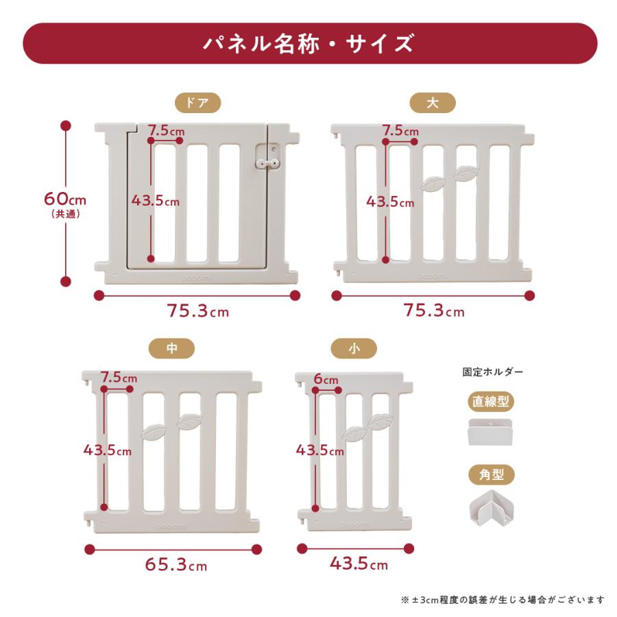 popomi（ポポミ） ベビーサークル LEAF マット セット 180×200cm