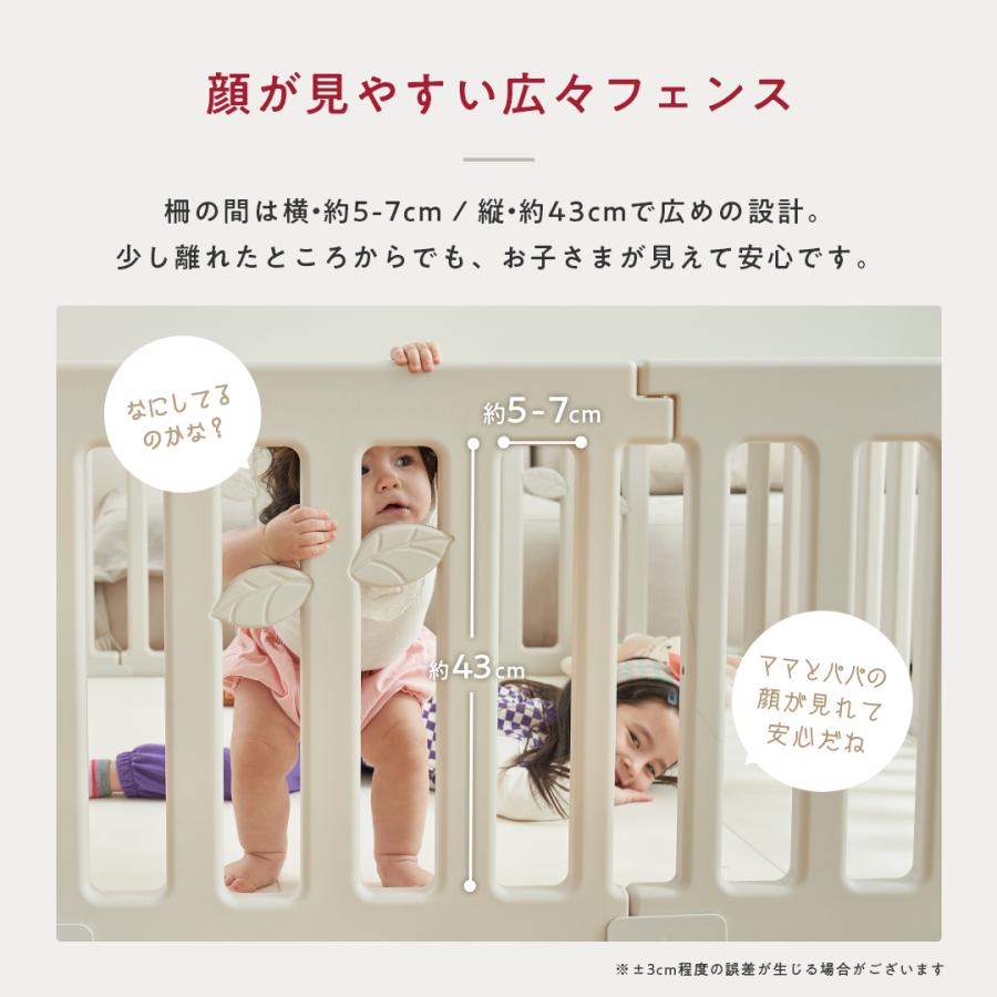 popomi（ポポミ） ベビーサークル LEAF マット セット 180×200cm