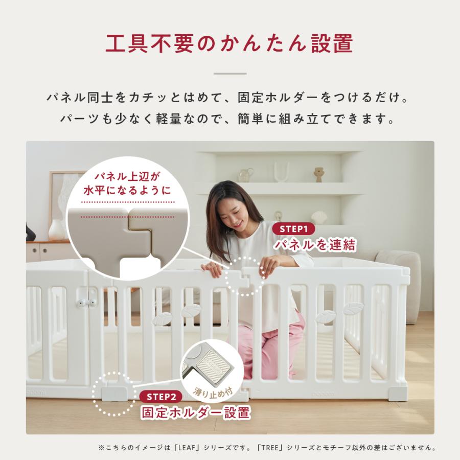ベビーサークル LEAF リーフ 120 70 赤ちゃん サークル 子ども  簡単 ドア ベビーゲート popomi ポポミ 爆買の画像