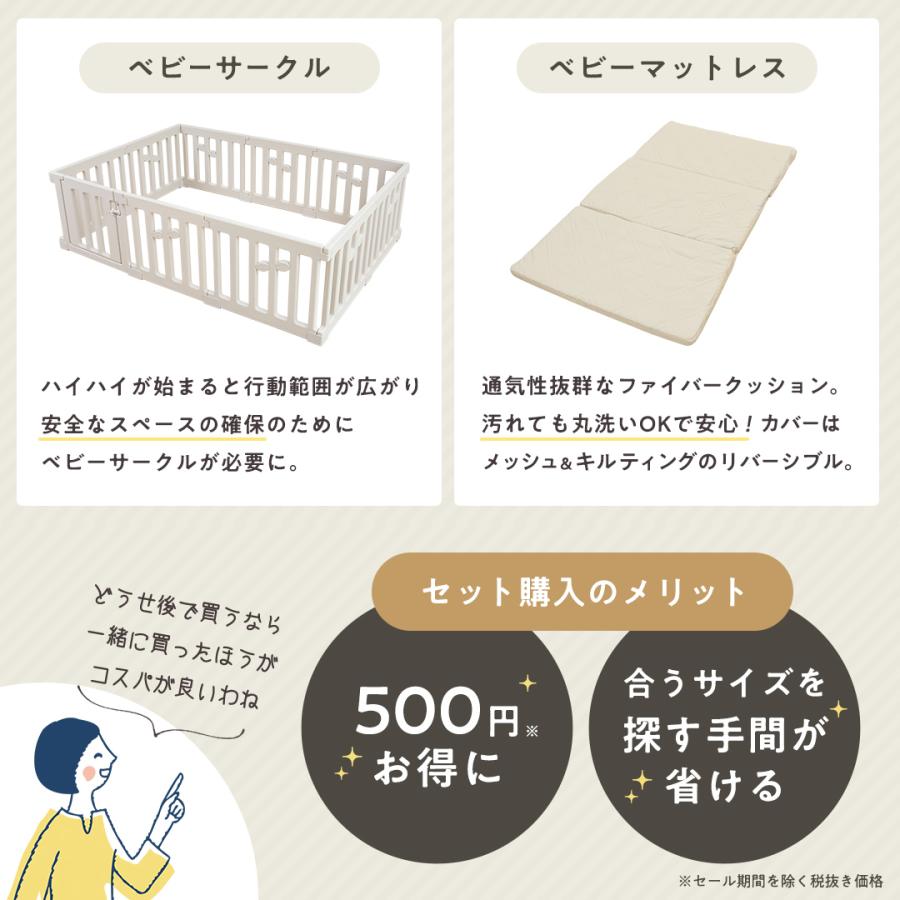 お値下げしました【3か月弱使用／定価57,300円】ベビーサークル+マット