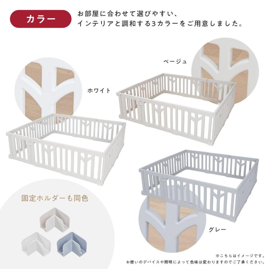 popomi（ポポミ） ベビーサークル TREE ツリー 180 200 赤ちゃん