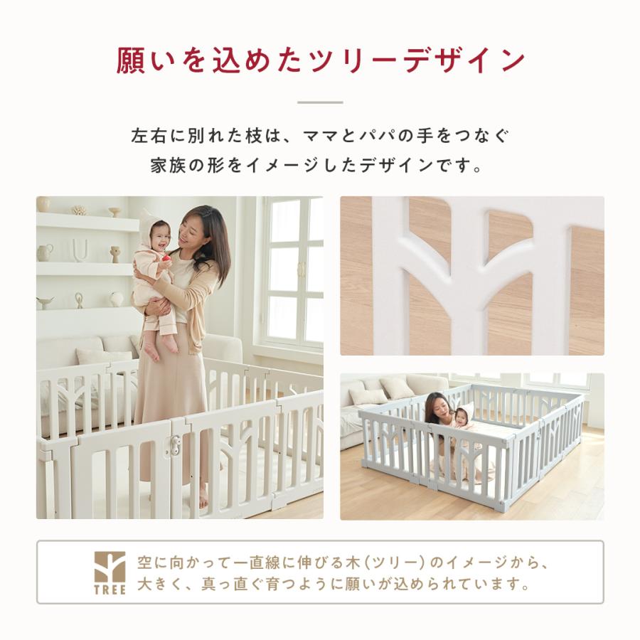 popomi（ポポミ） ベビーサークル TREE ツリー 180 200 赤ちゃん