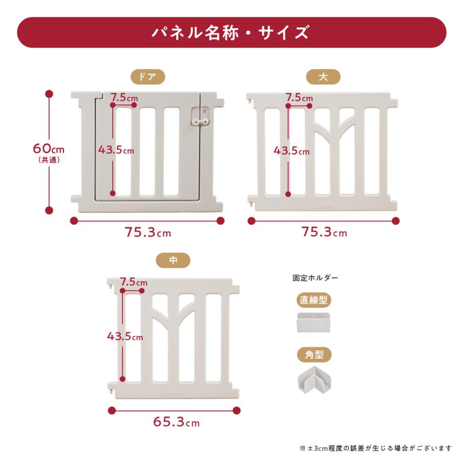 ベビーサークル TREE ツリー 120 70 赤ちゃん サークル 子ども  簡単 ドア ベビーゲート popomi ポポミ 爆買の画像