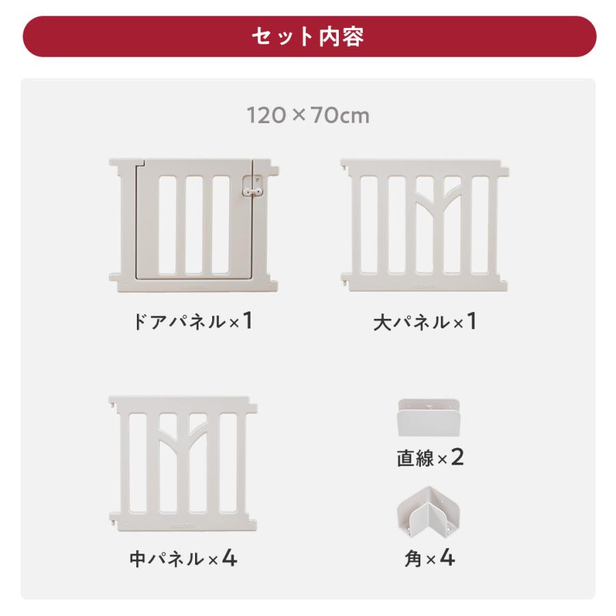 ベビーサークル TREE ツリー 120 70 赤ちゃん サークル 子ども  簡単 ドア ベビーゲート popomi ポポミ 爆買の画像