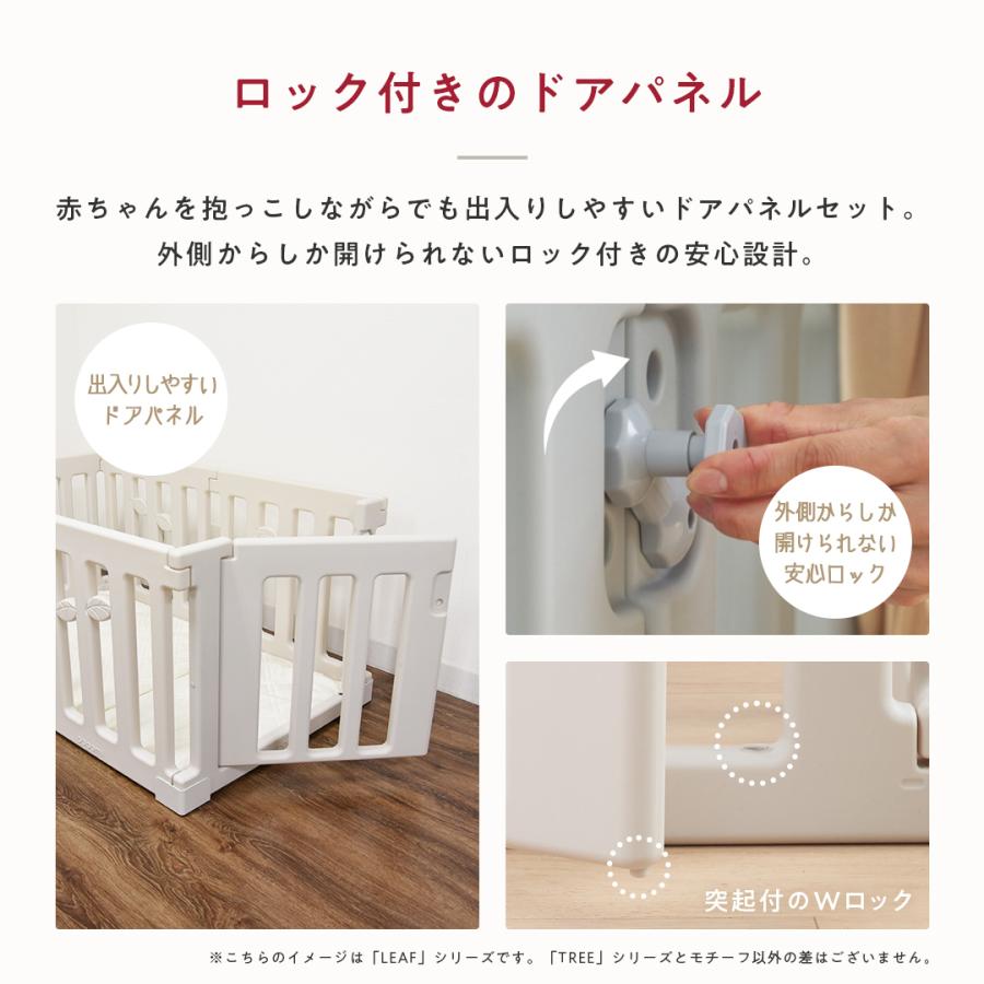 ベビーサークル TREE ツリー 120 70 赤ちゃん サークル 子ども  簡単 ドア ベビーゲート popomi ポポミ 爆買の画像