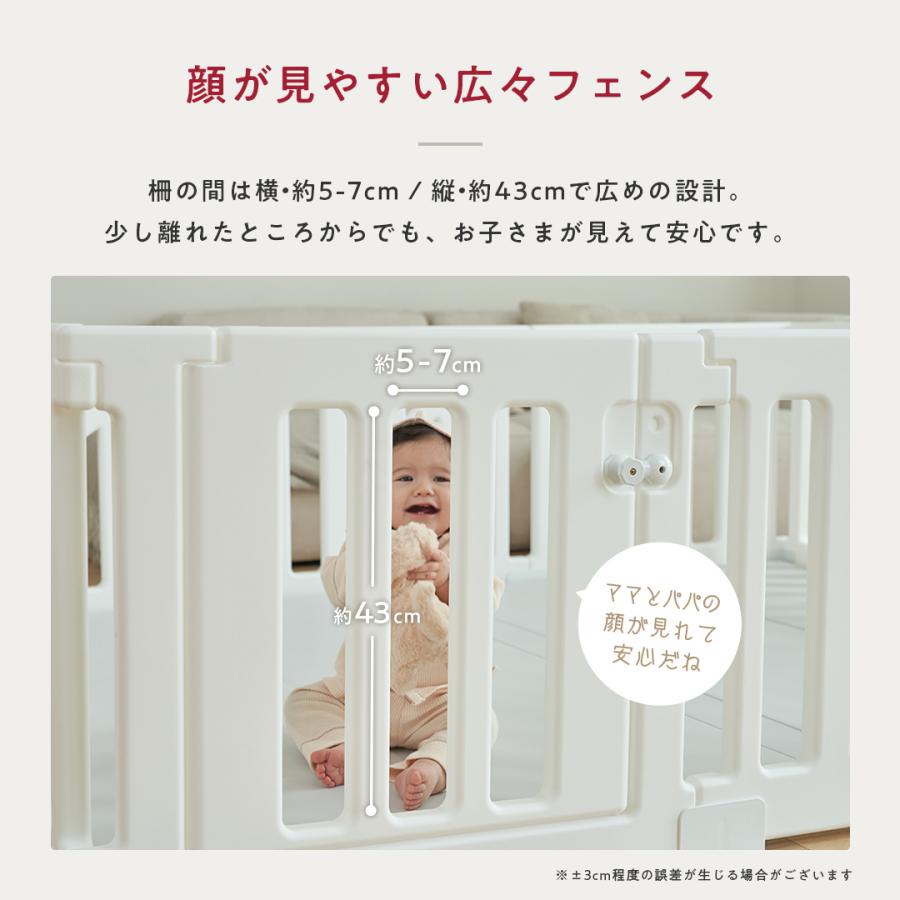 popomi（ポポミ） ベビーサークル TREE ツリー 140 200 赤ちゃん