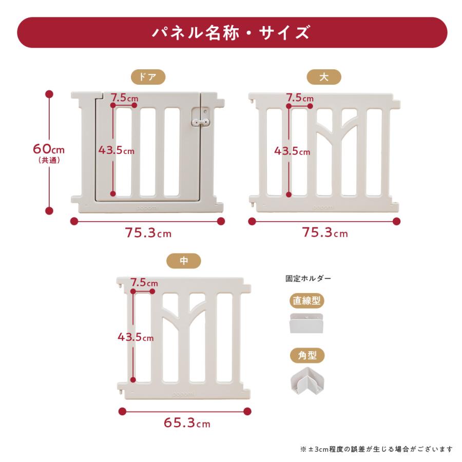 popomi（ポポミ） ベビーサークル TREE ツリー 140 200 赤ちゃん