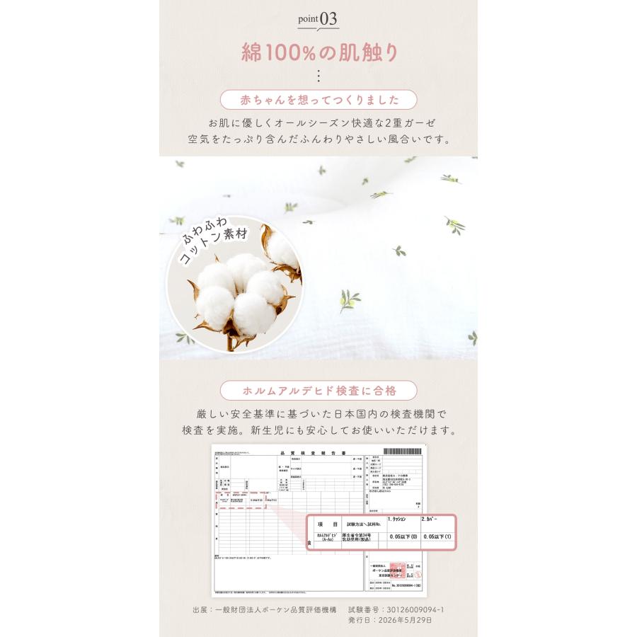 ベビー家具・寝具 ROTOTO ポポミベビークッション ハート柄 オールシーズン