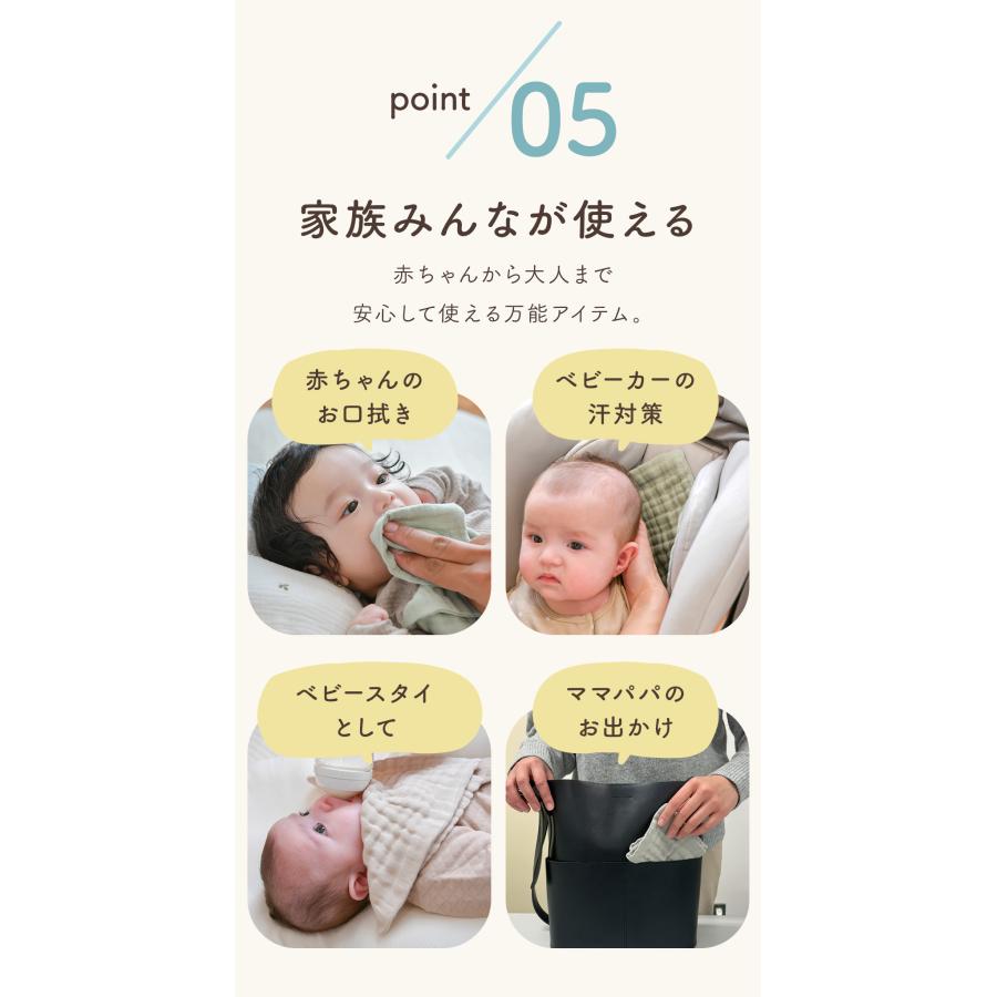 popomi（ポポミ） ガーゼハンカチ 5枚セット 6重ガーゼ 綿100％ ガーゼ