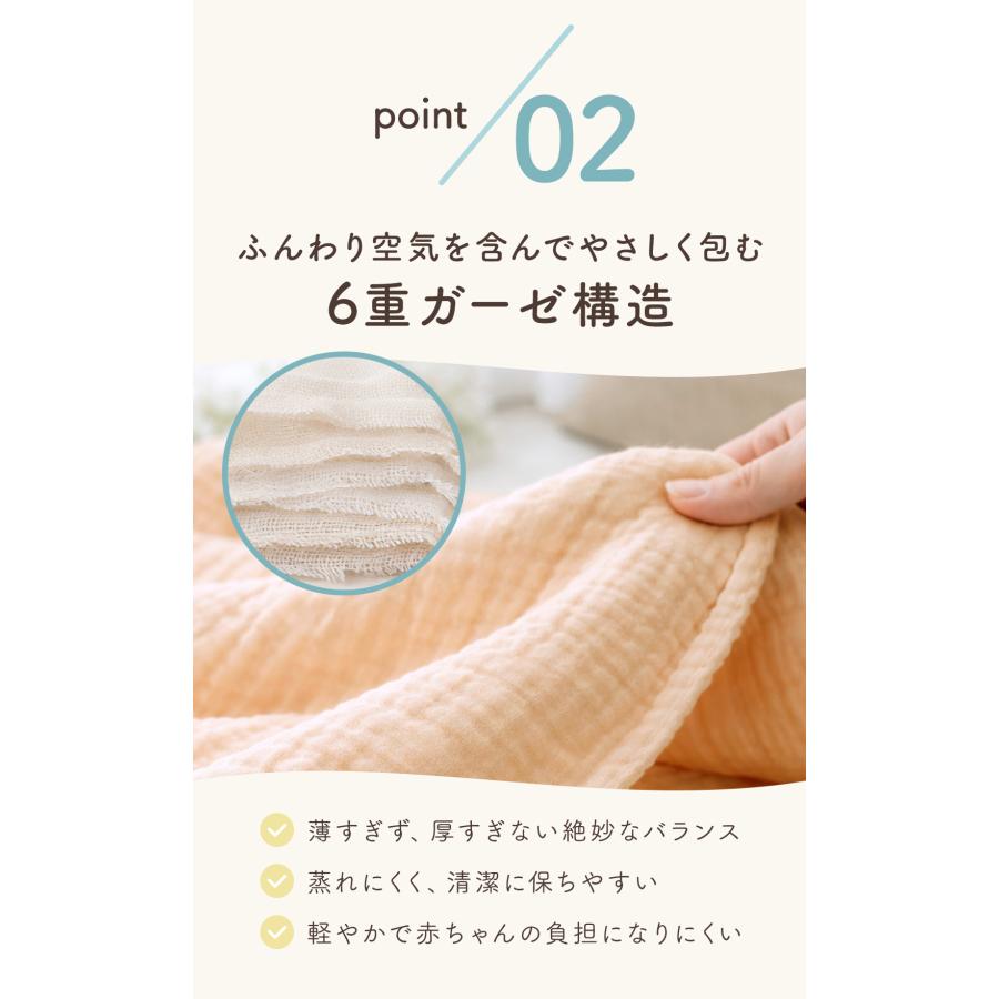 popomi（ポポミ） 最大2000円OFFクーポン ガーゼハンカチ 5枚セット 6