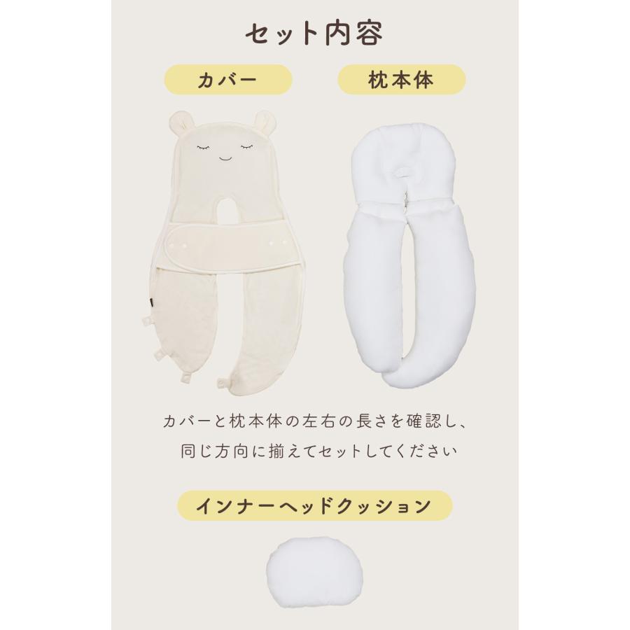 ＼新発売記念10%OFFクーポン／ ベビー枕 抱き枕 絶壁防止 新生児 絶壁防止枕 絶壁予防枕 ベビー 赤ちゃん 枕 ハグピロー 寝返り防止 モロー反射 抱っこ枕 爆買の画像