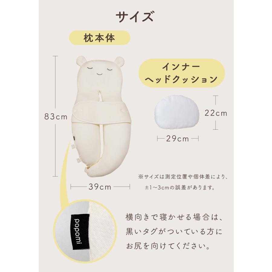 ＼新発売記念10%OFFクーポン／ ベビー枕 抱き枕 絶壁防止 新生児 絶壁防止枕 絶壁予防枕 ベビー 赤ちゃん 枕 ハグピロー 寝返り防止 モロー反射 抱っこ枕 爆買の画像