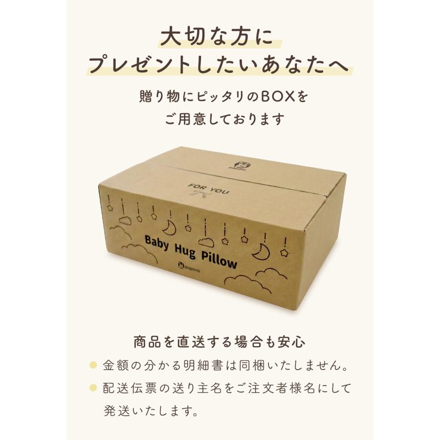＼新発売記念10%OFFクーポン／ ベビー枕 抱き枕 絶壁防止 新生児 絶壁防止枕 絶壁予防枕 ベビー 赤ちゃん 枕 ハグピロー 寝返り防止 モロー反射 抱っこ枕 爆買の画像