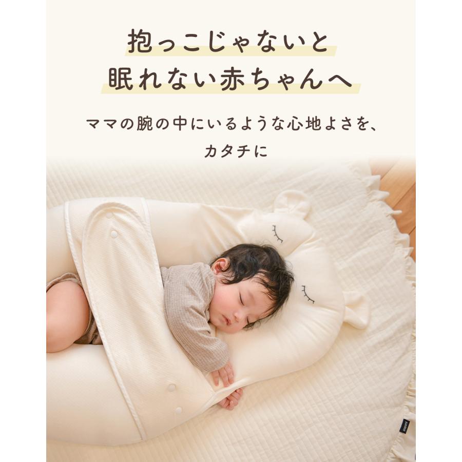 popomi（ポポミ） ＼新発売記念10%OFFクーポン／ ベビー枕 抱き枕 絶壁