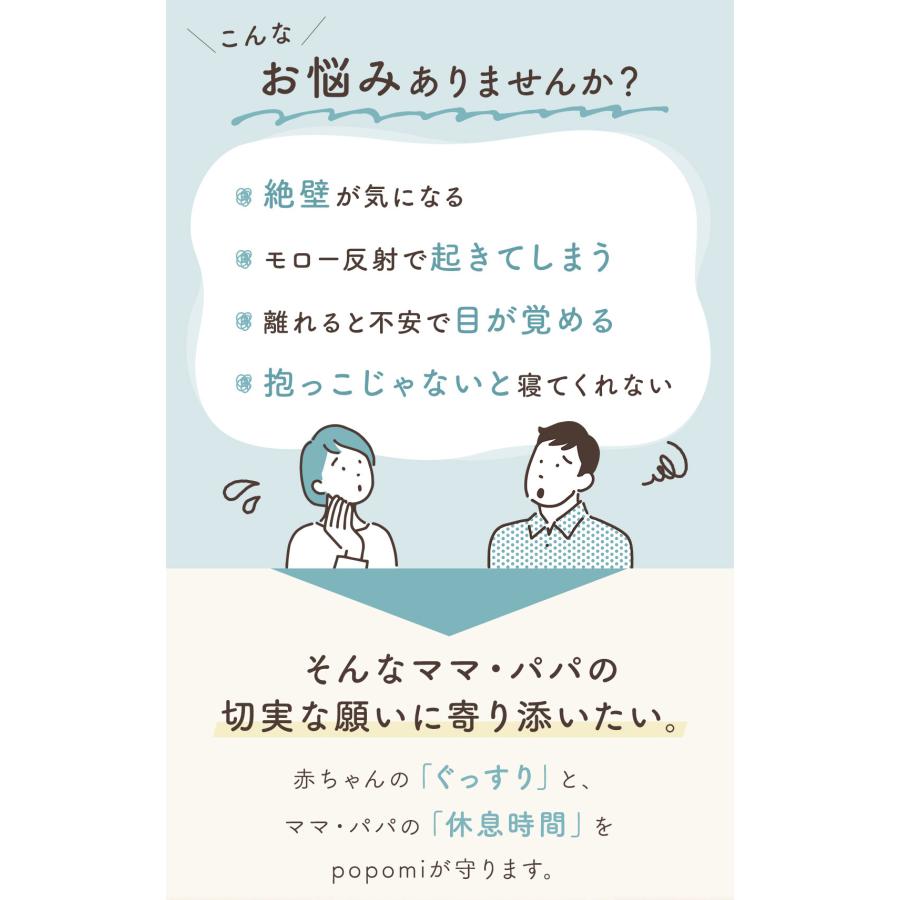 ＼新発売記念10%OFFクーポン／ ベビー枕 抱き枕 絶壁防止 新生児 絶壁防止枕 絶壁予防枕 ベビー 赤ちゃん 枕 ハグピロー 寝返り防止 モロー反射 抱っこ枕 爆買の画像