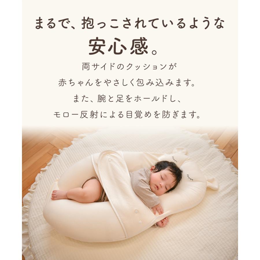 ＼新発売記念10%OFFクーポン／ ベビー枕 抱き枕 絶壁防止 新生児 絶壁防止枕 絶壁予防枕 ベビー 赤ちゃん 枕 ハグピロー 寝返り防止 モロー反射 抱っこ枕 爆買の画像