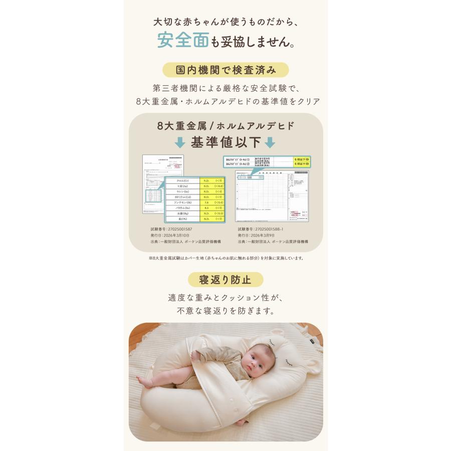 ＼新発売記念10%OFFクーポン／ ベビー枕 抱き枕 絶壁防止 新生児 絶壁防止枕 絶壁予防枕 ベビー 赤ちゃん 枕 ハグピロー 寝返り防止 モロー反射 抱っこ枕 爆買の画像