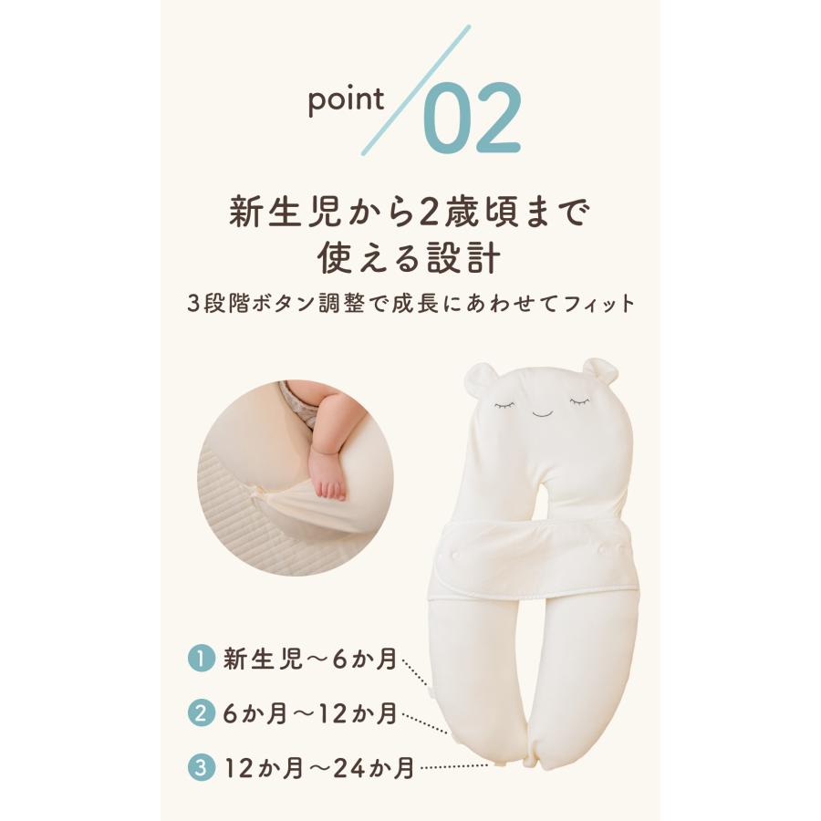 ＼新発売記念10%OFFクーポン／ ベビー枕 抱き枕 絶壁防止 新生児 絶壁防止枕 絶壁予防枕 ベビー 赤ちゃん 枕 ハグピロー 寝返り防止 モロー反射 抱っこ枕 爆買の画像