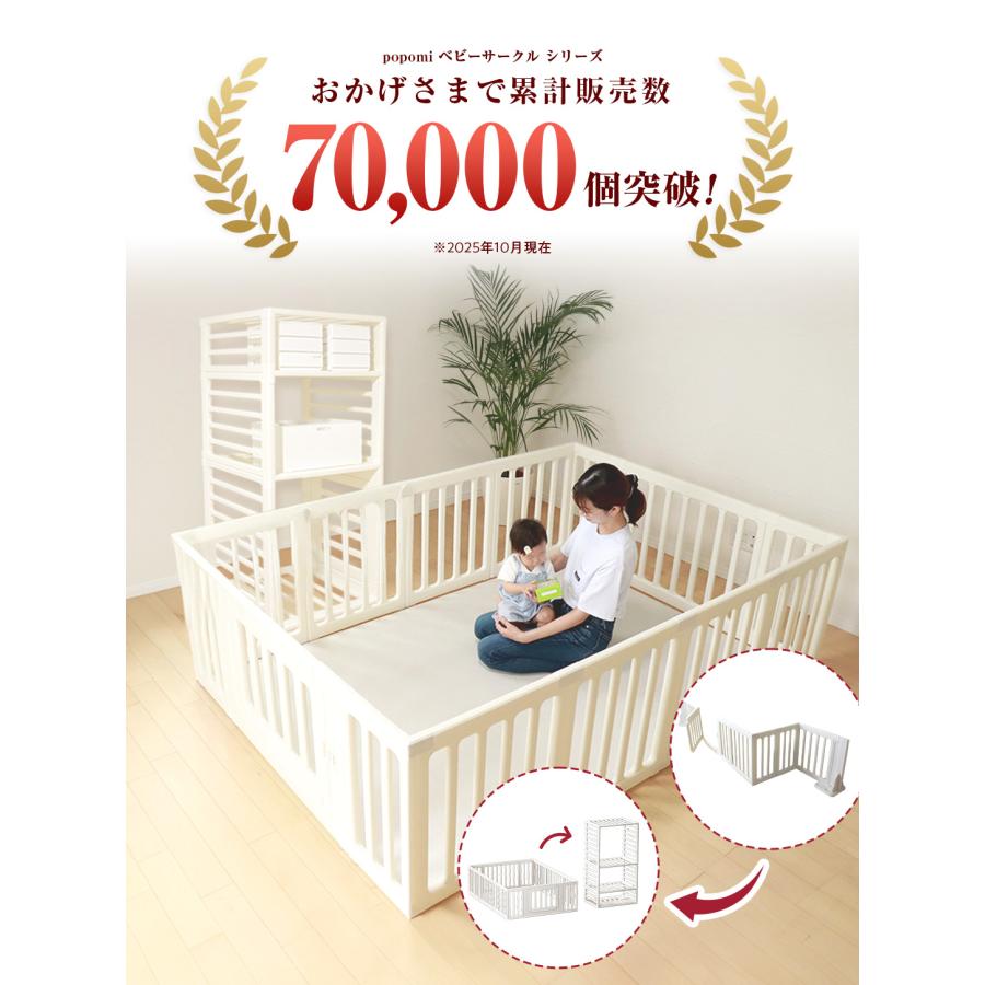popomi（ポポミ） 6WAYベビーサークル専用スタンド 爆買 : popomi