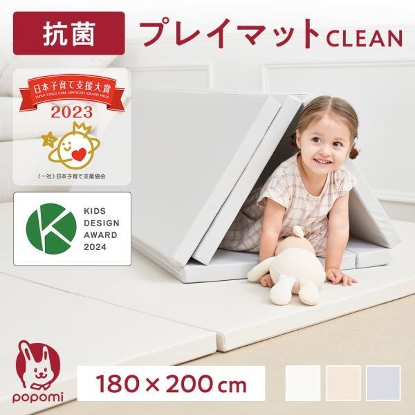 よしだ　お洒落プレイマット MONIO FOR KIDS 旧MiiiMi よしだ様専用 お洒落プレイマット MONIO FOR KIDS 旧MiiiMi
