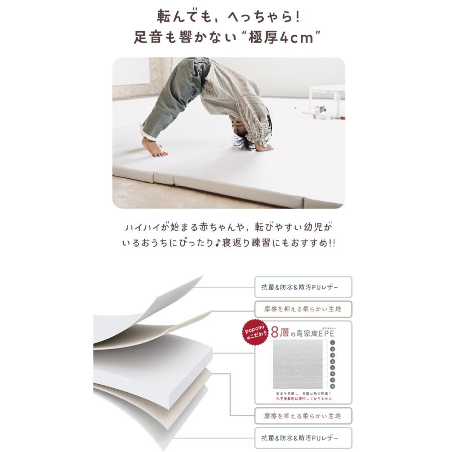 popomi ストアP5倍 プレイマット ベビー 抗菌 折りたたみ