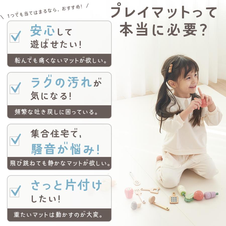 popomi（ポポミ） プレイマット ベビーマット 床暖 ベビー 抗菌