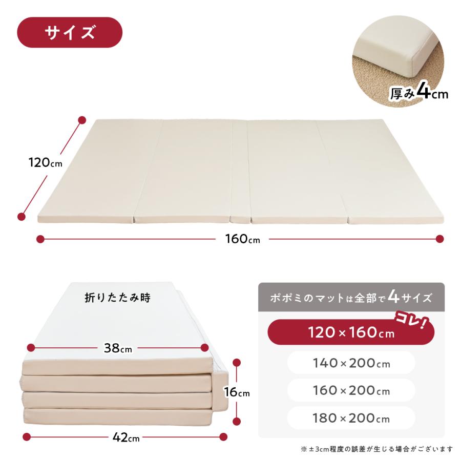 【〜5/25限定値下げ】 popomi プレイマット 120×160 グレー popomi プレイマット カバー イブル プレイマット用 120×160cm