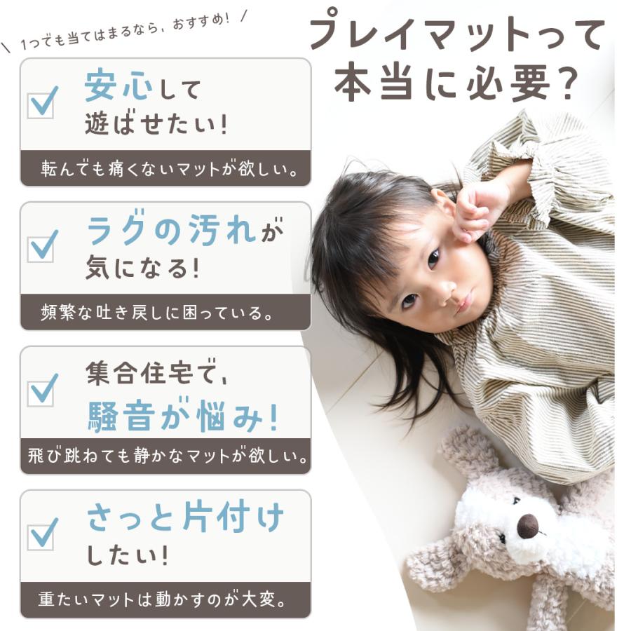 ＼15日まで！1000円OFFクーポン／ プレイマット ベビーマット 床暖 ベビー 抗菌 折りたたみ シームレス 厚手 大判 防水 赤ちゃん 120 160 4cm popomi 爆買の画像
