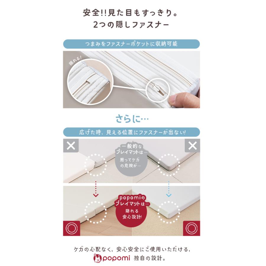 popomi（ポポミ） プレイマット ベビーマット 床暖 ベビー 抗菌