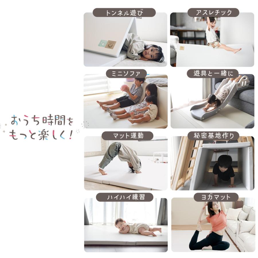 popomi（ポポミ） プレイマット 床暖 ベビー 抗菌 折りたたみ