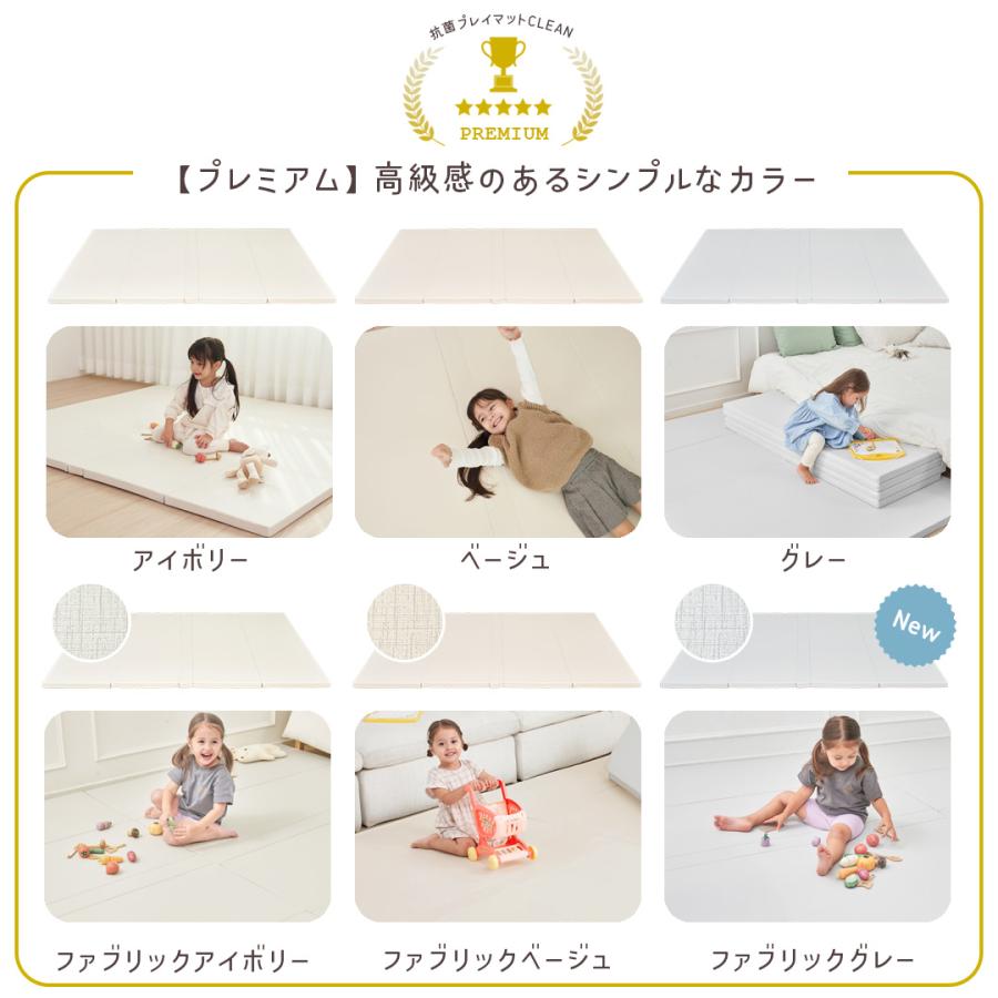 popomi（ポポミ） ＼23日まで12%OFFクーポン／ プレイマット 床暖