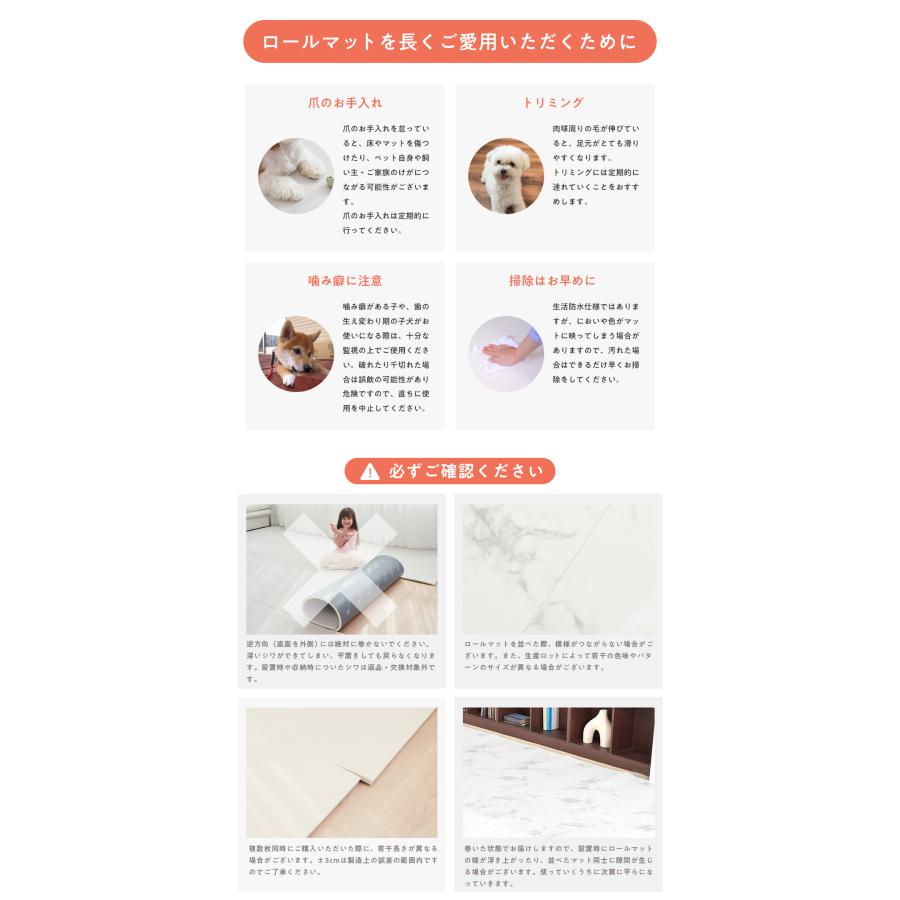 popomi（ポポミ） ペットマット ペット マット ペットロールマット 140