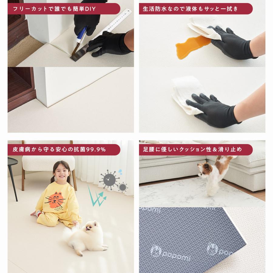 popomi 抗菌 ペットロールマット PVC ペットマット 防水 滑り popomi 抗菌 ペットロールマット PVC ペットマット 防水 滑り